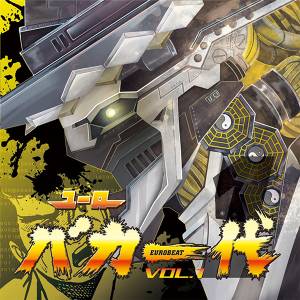 ユーロバカ一代 VOL.1封面.jpg
