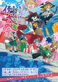 2024年1月7日 (日) 16:52版本的缩略图