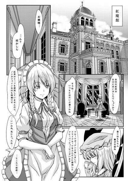 文件:咲きし花は夜に光る预览图1.jpg