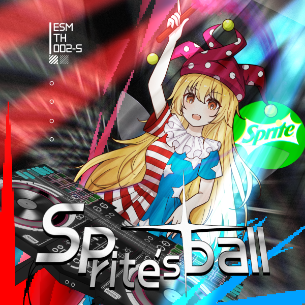 文件:妖精舞会~Sprite's Ball封面.png