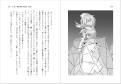 2026年1月30日 (五) 21:59版本的缩略图
