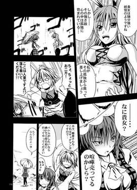 想目録 総集編预览图12.jpg