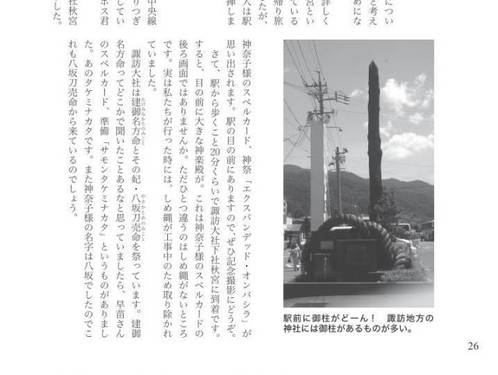 東大幻想郷 肆 宴号预览图1.jpg
