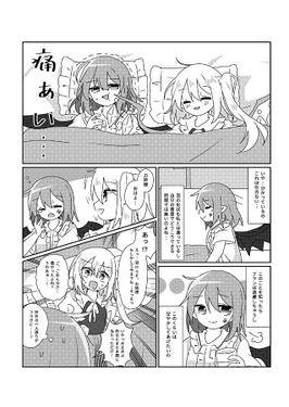 東方短編集预览图2.jpg