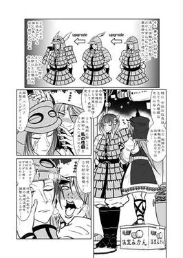 東方純情記 拾壱预览图13.jpg