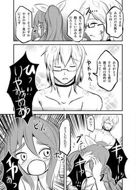 殺したい男ができました预览图5.jpg
