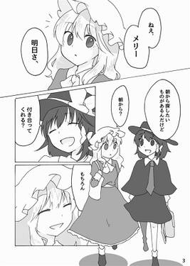 毎日がエブリデイ☆彡预览图1.jpg