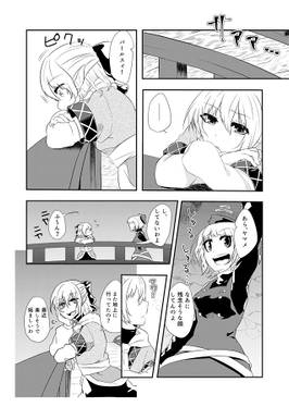素直のキモチ预览图2.jpg