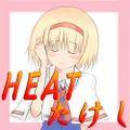 HEATたけし Cover Image