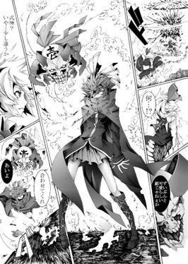 Perverse Cried ＃1 -refine-预览图4.jpg