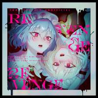 REVENGE（リベンジ、ユメウツツカラ）