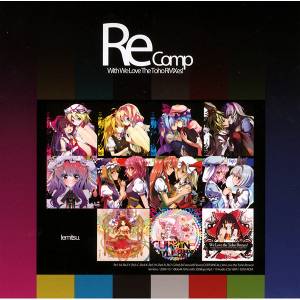 Re Comp with We Love The Toho RMXes!封面.jpg