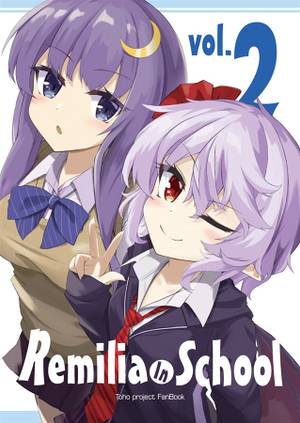 Remilia In School Vol.2封面.jpg