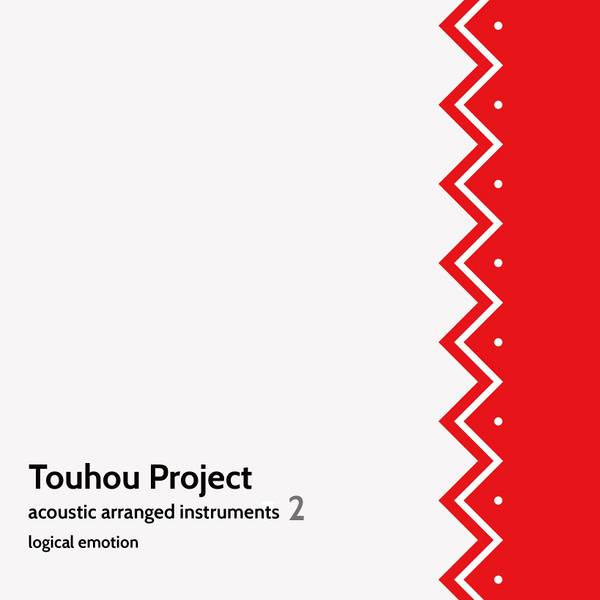 文件:Touhou Project acoustic arranged instruments2封面.jpg