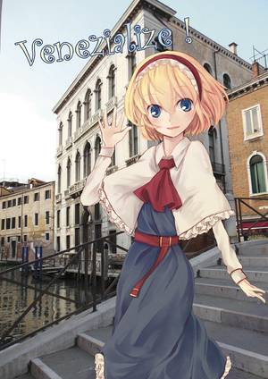 Venezialize !封面.jpg