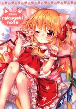 Immagine di Copertina