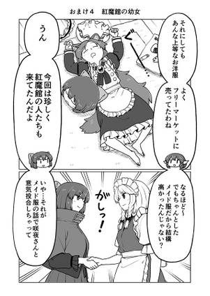 かげろう日記まとめ预览图6.jpg