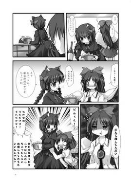 さとりさま安静に！预览图3.jpg