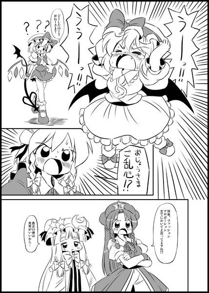 文件:れみふら（あざらしワルツ）预览图3.jpg