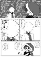 ゴッド・オブ・ポンポン