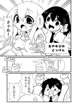 ヒママナ。预览图2.jpg