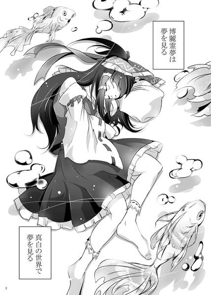 文件:ビブロフィリアの亡霊 -幻-预览图1.jpg