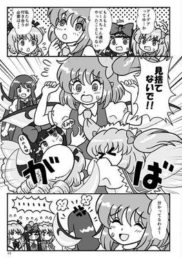 妖精達は会議中预览图9.jpg