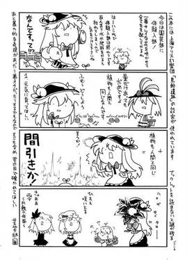 宇佐見蓮子vs邪悪な元カノ軍団预览图10.jpg