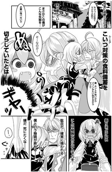 文件:寺子屋in半妖達预览图1.jpg