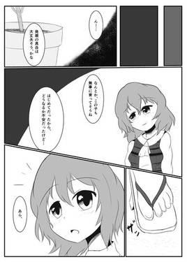 廃忘ハイドレンジア预览图2.jpg