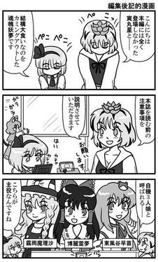 有閑少女隊 総集編２预览图7.jpg