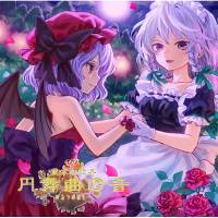 東方幻想界 -円舞曲の音-