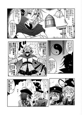東方純情記 拾弐预览图10.jpg
