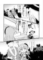2025年3月25日 (二) 13:59版本的缩略图