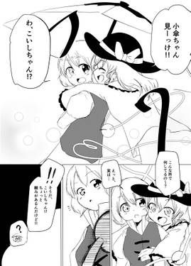 遣らずの雨とよすがの君预览图2.jpg