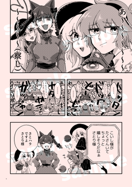 CALL IS SHE NO NAME！预览图4.png
