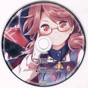 Comic market 96 あ～るの～と おまけCD封面.jpg