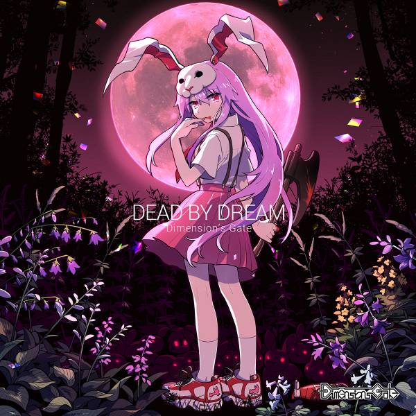 文件:DEAD BY DREAM封面.jpg