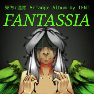 Fantassia封面.jpg