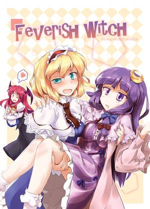 FeverisH WitcH封面.jpg