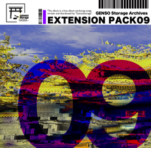 GENSO Storage Archives EXTENSION PACK09封面.png