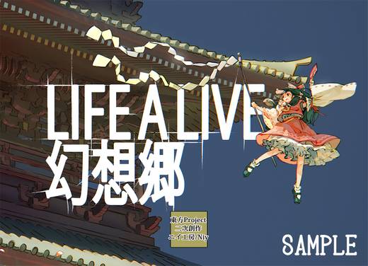 Life a Live幻想郷预览图1.jpg