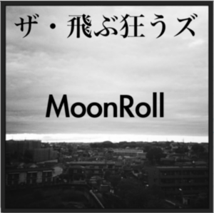 MoonRoll封面.png
