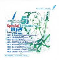 RAVER'S NEST 5 TOHO RAVE PARTY SPECIAL EXTENDED Ver.