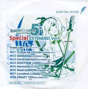 RAVER’S NEST 5 TOHO RAVE PARTY SPECIAL EXTENDED Ver.封面.jpg
