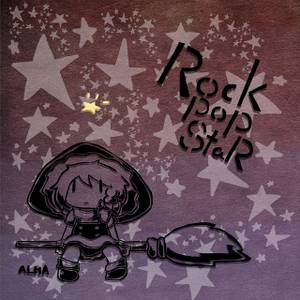 Rock Pop Star封面.jpg