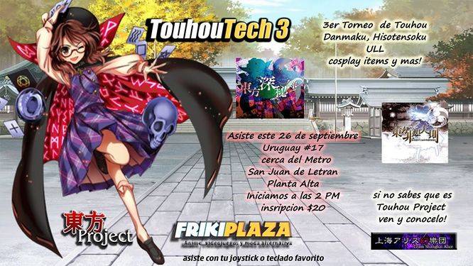 TouhouTech 3 Mexico City宣传图1.jpg