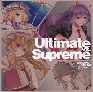 Ultimate vs. Supreme封面.jpg