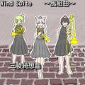 Wind suite~風組曲 封面图片