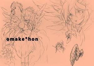 omake＊hon封面.jpg